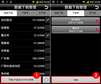点击查看大图 \