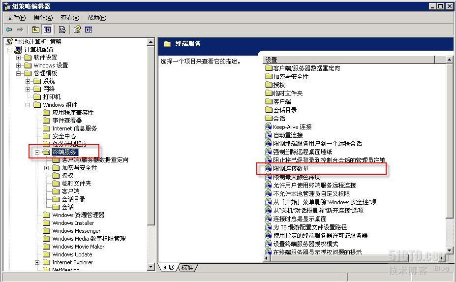 点击查看大图 win2003系统远程桌面多用户连接设置图文教程