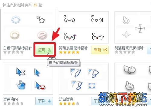 Win7,XP桌面美化终极挑战,好桌道美化软件美画桌面教程