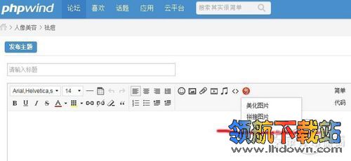 2013年美图献礼,美图秀秀在线功能全部免费开放 2013年美图献礼,美图秀秀在线功能全部免费开放