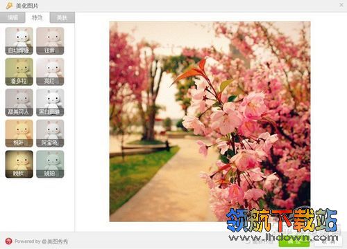 2013年美图献礼,美图秀秀在线功能全部免费开放 2013年美图献礼,美图秀秀在线功能全部免费开放