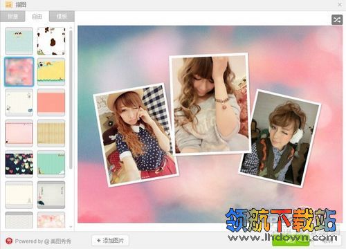 2013年美图献礼,美图秀秀在线功能全部免费开放 2013年美图献礼,美图秀秀在线功能全部免费开放