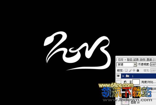 Photoshop实例教程:纯手工制作炫彩2013蛇年文字