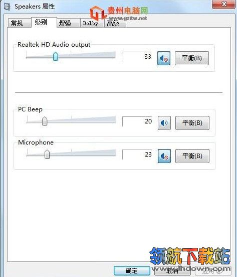 音箱有杂音怎么办?教你如何解决音箱有杂音 音箱有杂音怎么办?教你如何解决音箱有杂音