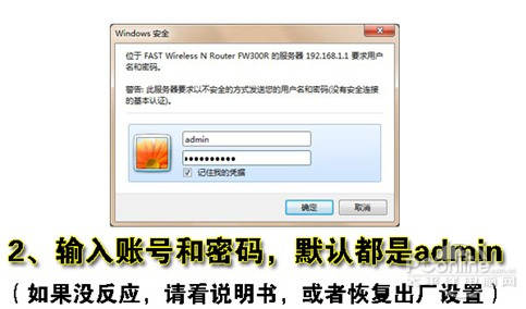 无线路由器怎么设置?教你如何使用无线路由器