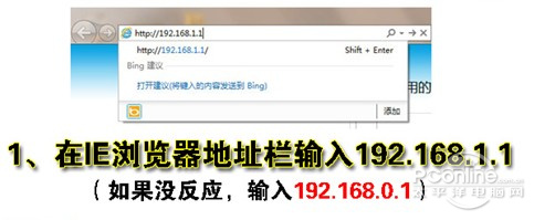 无线路由器怎么设置?教你如何使用无线路由器