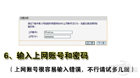 无线路由器怎么设置?教你如何使用无线路由器