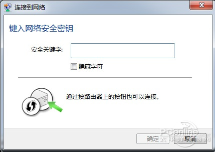 无线路由器怎么设置?教你如何使用无线路由器