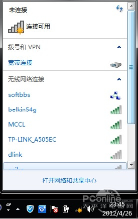 无线路由器怎么设置?教你如何使用无线路由器