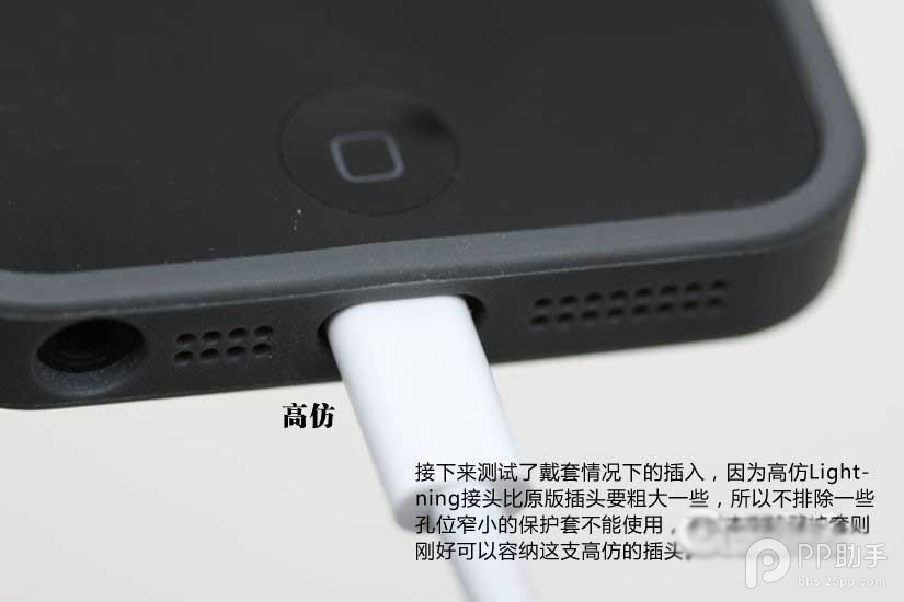 iPhone/iPad数据线真假怎么辨别?