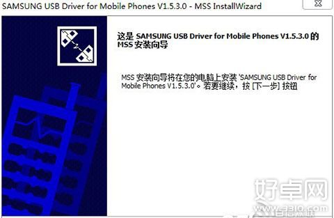 三星I9500卡刷IUNI OS教程 领航软件教程