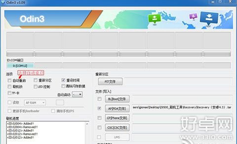 什么是IUNI OS?三星I9500卡刷IUNI OS教程