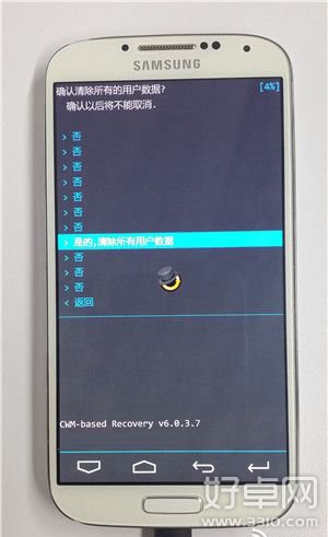 什么是IUNI OS?三星I9500卡刷IUNI OS教程