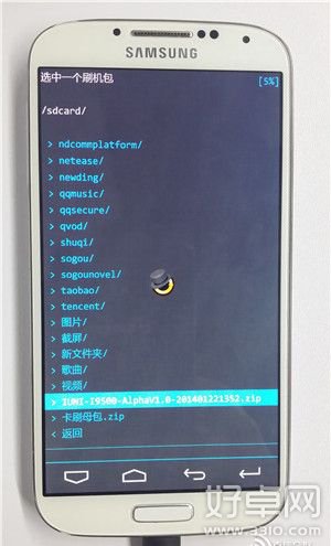 什么是IUNI OS?三星I9500卡刷IUNI OS教程