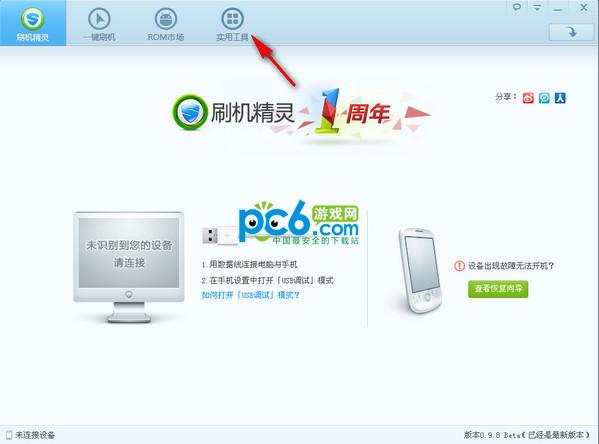 手机解锁图案忘了怎么办?一键清除还原手机密码