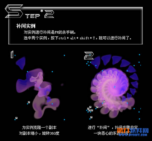 Fireworks教程:Fireworks绘制炫酷魔幻图案技巧