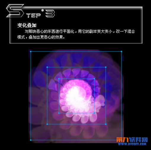Fireworks教程:Fireworks绘制炫酷魔幻图案技巧