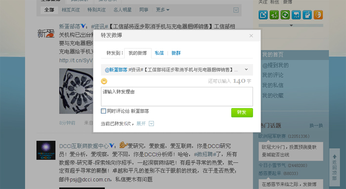 Axure弹出动态面板说明,Axure弹出动态面板使用方法