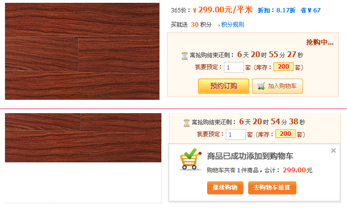 Axure弹出动态面板说明,Axure弹出动态面板使用方法