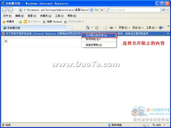 DW怎样在网页中添加背景音乐播放器?