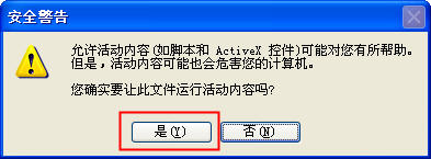 DW怎样在网页中添加背景音乐播放器?