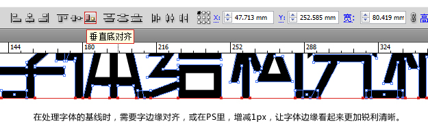 网站BANNER设计中 中英文字体的结构分析