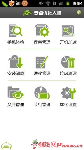 安卓文件管理器好哪款好用:推荐3款文件管理器