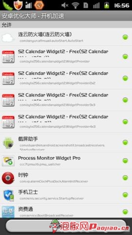 安卓文件管理器好哪款好用:推荐3款文件管理器