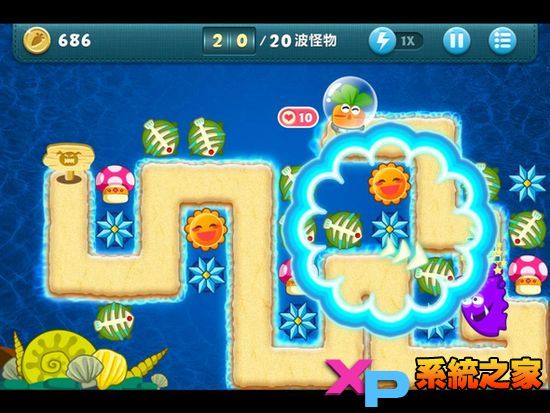保卫萝卜深海模式攻略