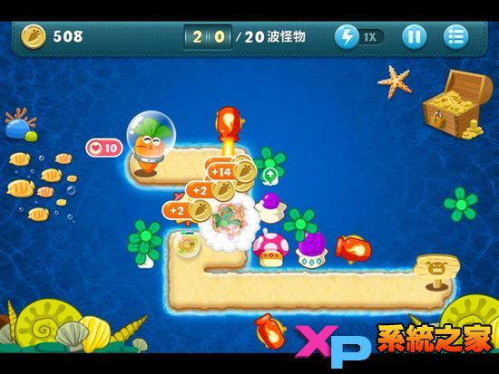 保卫萝卜深海模式攻略