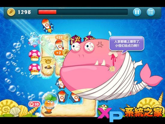 保卫萝卜深海模式攻略