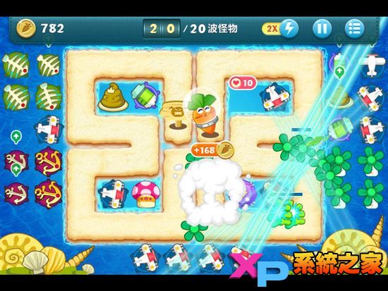 保卫萝卜深海模式攻略