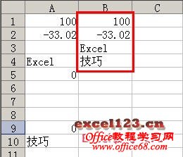 excel用数组公式获取一列中非空(非零)值 领航软件教程