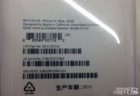 ICCID如何找回被盗苹果iPhone手机