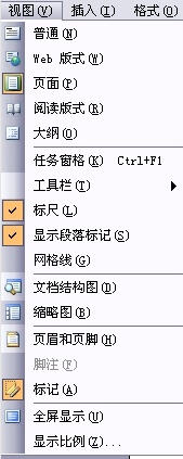 Word文档中页眉页脚怎么设置 领航软件教程