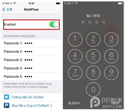 能为iPhone设置多个解锁密码的MultiPass