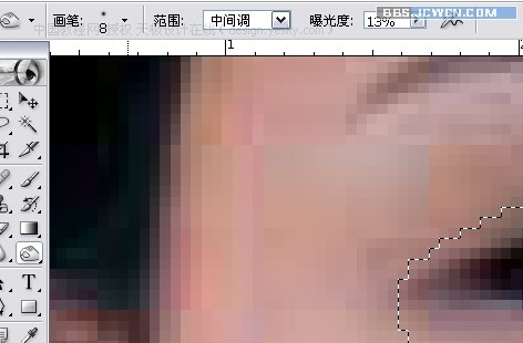 Photoshop巧变单眼皮为双眼皮