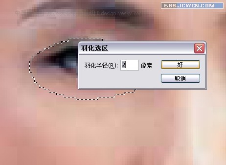 Photoshop巧变单眼皮为双眼皮