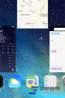 苹果iPhone5S怎么关闭后台程序?iPhone5S后台程序关闭的方法