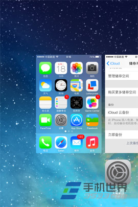 苹果iPhone5S怎么关闭后台程序?iPhone5S后台程序关闭的方法