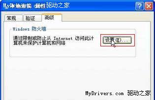 怎么加快迅雷下载速度 领航软件教程