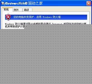 教程:让迅雷速度飞起来的技巧(一)