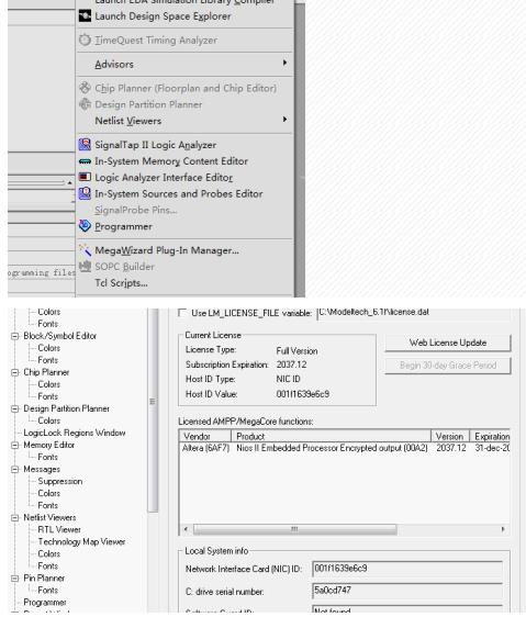 quartus ii 9.0破解器(附安装教程)