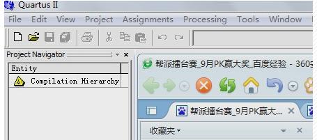 quartus ii 9.0破解器(附安装教程)