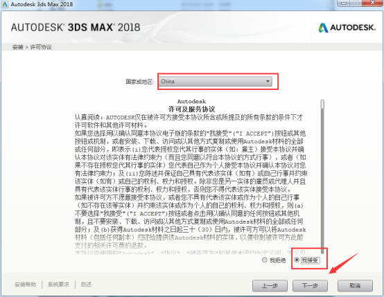 3dmax2019 64位 注册机