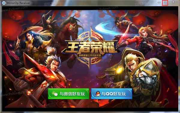 企鹅游戏PC直播助手