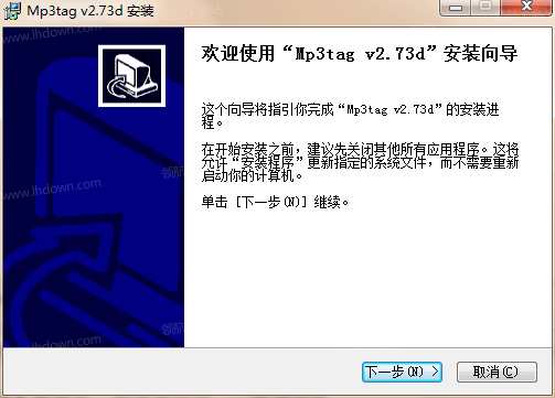 Mp3tag(MP3信息修改器)