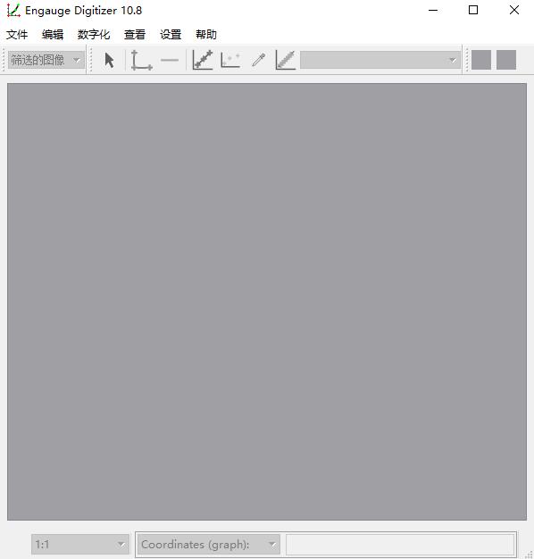 Engauge Digitizer(图形数字化软件)