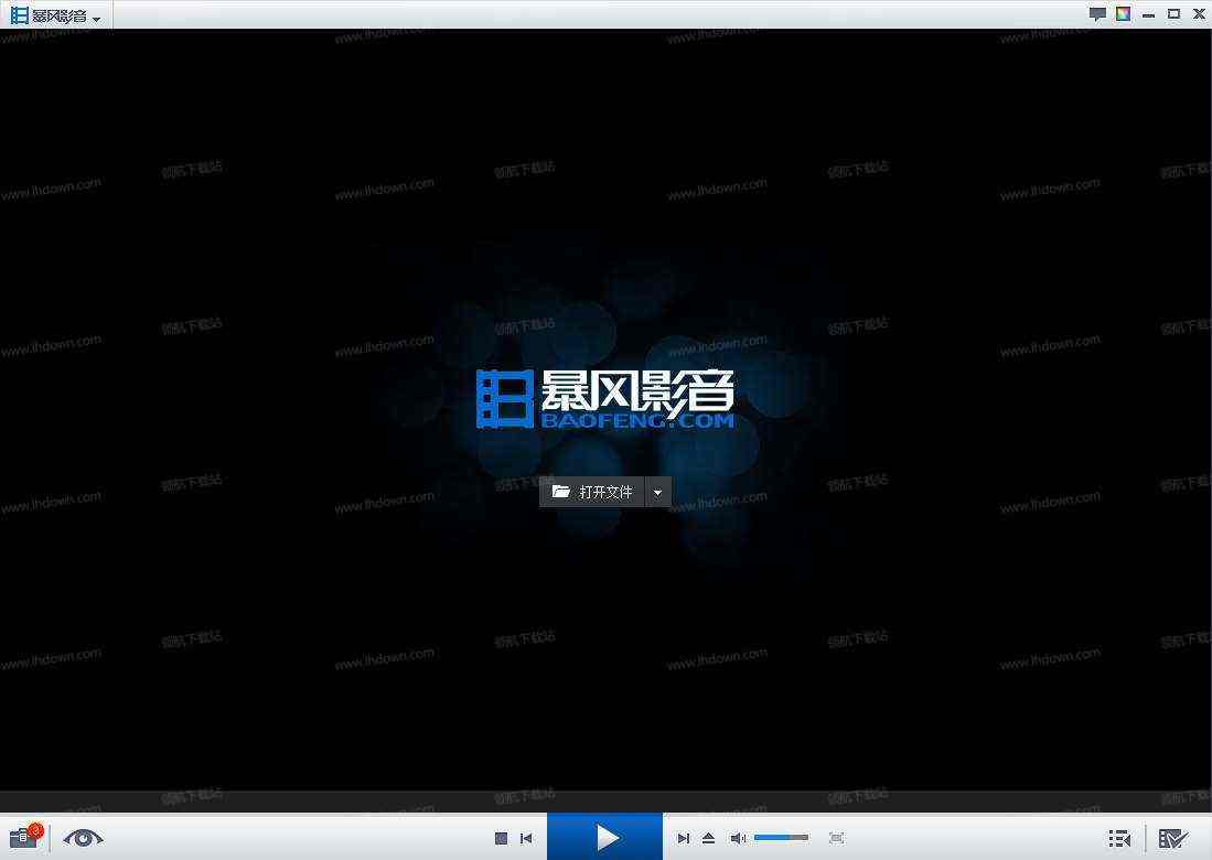 暴风影音2018免费下载