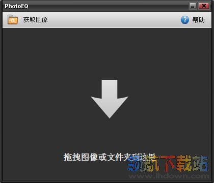 SoftColor PhotoEQ(图像编辑软件)